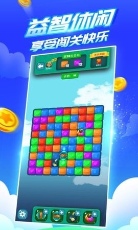 疯狂乐斗官方正版下载