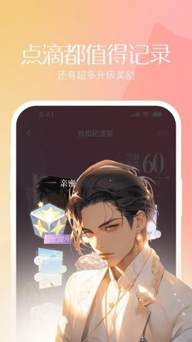 筑梦岛官方正版下载