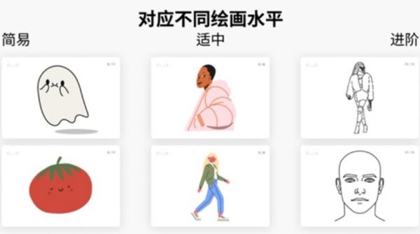 artworkout画画软件免费下载