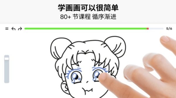 artworkout画画软件免费下载