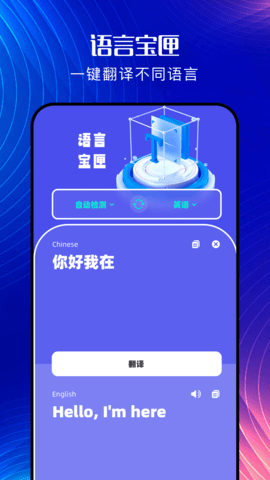 韩文翻译器app官方版下载