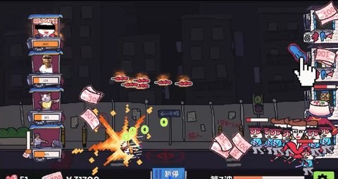 主理人大战食客手机版下载