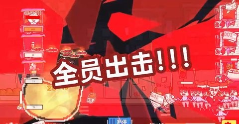 主理人大战食客手机版下载