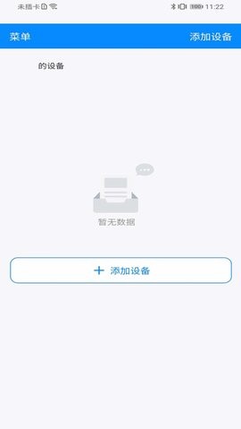 高石云享app下载安卓版