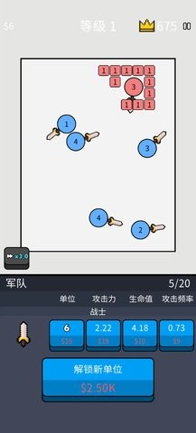 武器勇士汉化版下载