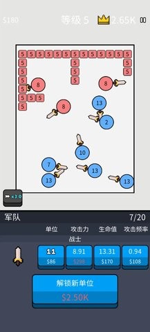 武器勇士汉化版下载