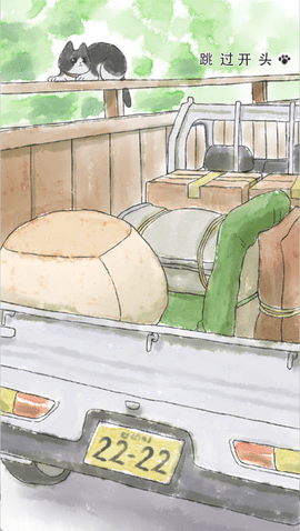 迷途猫游戏官方版下载