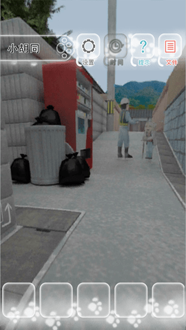 迷途猫游戏官方版下载