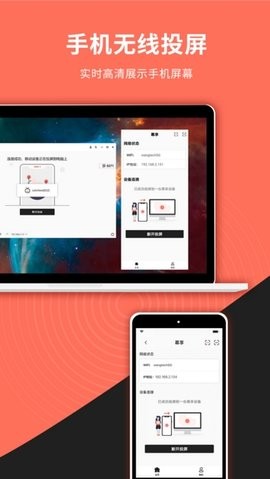 幕享app下载官方版