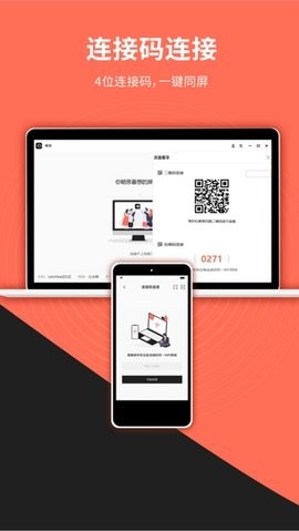 幕享app下载官方版