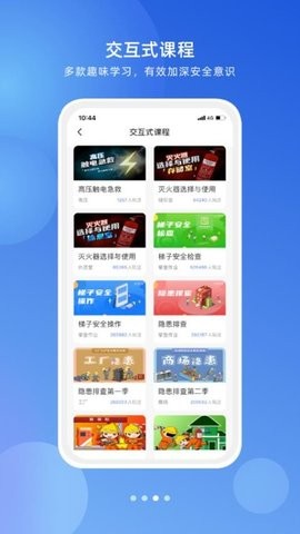 链工宝app官方下载安装