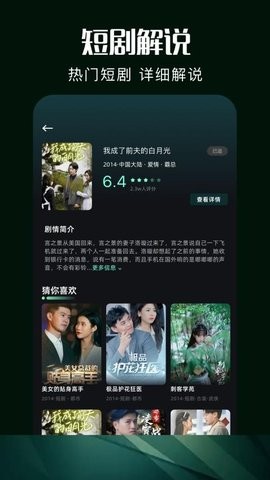 白云视频官方正版下载