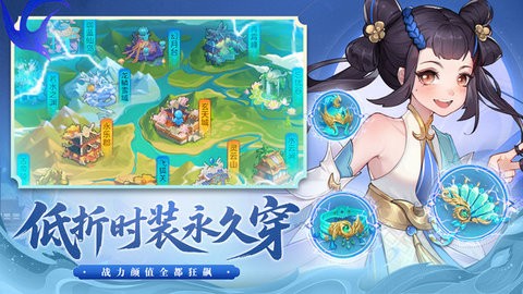 御剑红尘0.1版免费下载