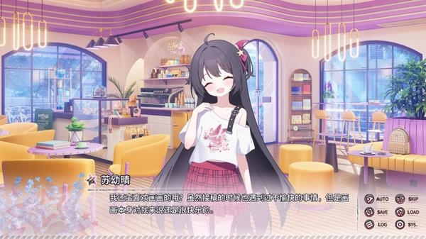 小小的身影重叠的内心游戏下载