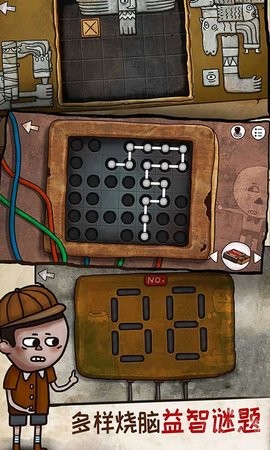 迷失岛2时间的灰烬手游下载