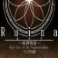 废都物语重制版下载安装