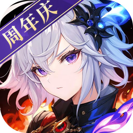 仙境传说新启航