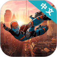 攀爬侠城市保卫