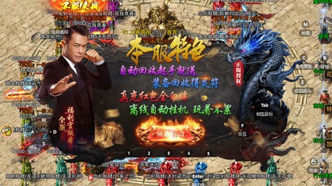 龙迹之城贪玩正版手游下载