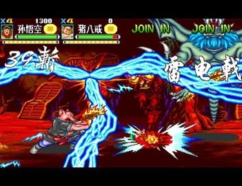 西游释厄传2手机版免费