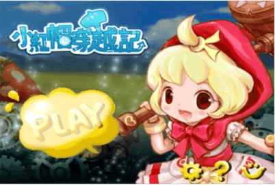 小红帽穿越记安卓版下载安装手机