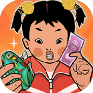 王蓝莓的小卖部正版不用实名