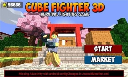 撕裂人2游戏手机版