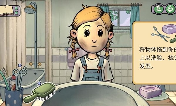 我的孩子新的开始中文版下载