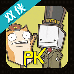 脑洞双侠手机版