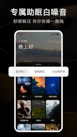 iKF蓝牙耳机app下载