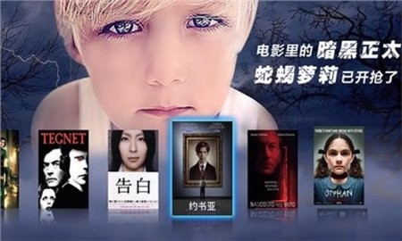 全聚合tv电视版下载官方版