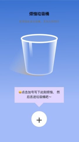 无忧上网宝app下载