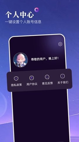 第四次元app下载