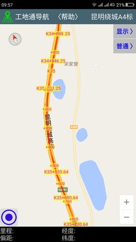 工地通路测app下载