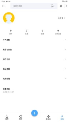 踩蘑菇游戏论坛app下载