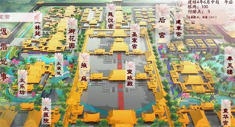 深宫曲下载2025最新版本