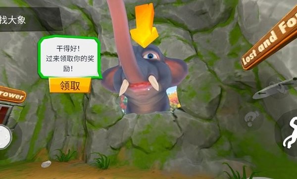 我是一只猴汉化版下载