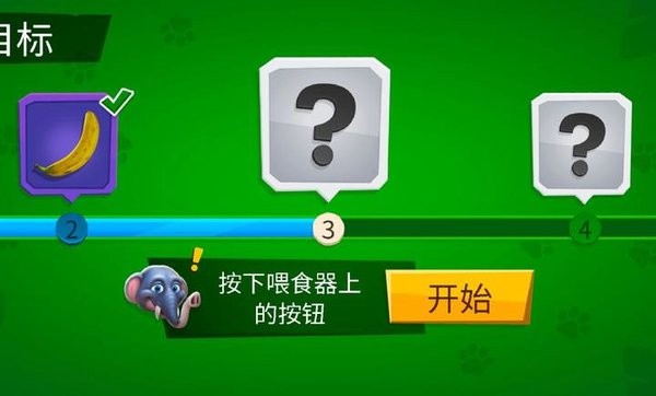 我是一只猴汉化版下载