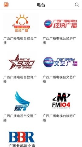 广西视听app下载