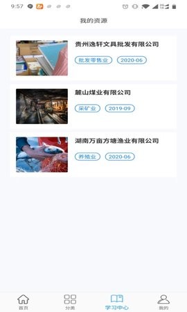 专一网官方app下载