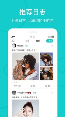 热拉app官方正版下载