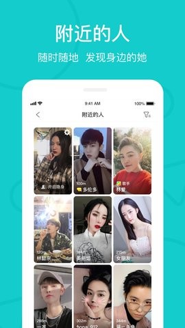 热拉app官方正版下载