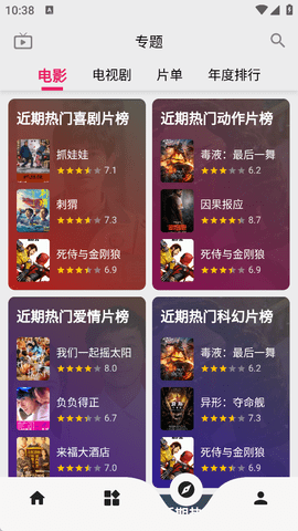 剧多多app官方下载免费版