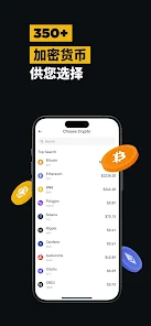 RAN币最有利交易所币安下载