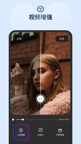 牛小影aiapp官方下载最新版本