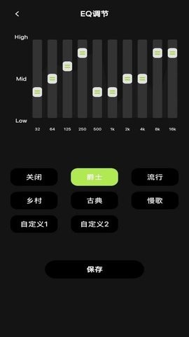 聆韵智控app官方版下载