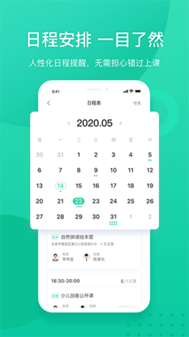 新东方云办公app安卓版下载安装