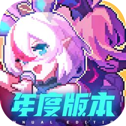 我的勇者重返勇者城