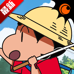 蜡笔小新我与博士的暑假