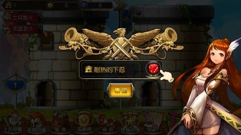 英雄世界游戏官方版下载